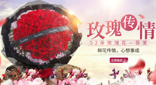 贵州黔东南州黄平县鲜花速递